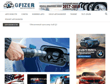 Tablet Screenshot of ofizer.ru